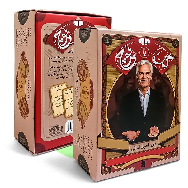 بازی گل یا پوچ