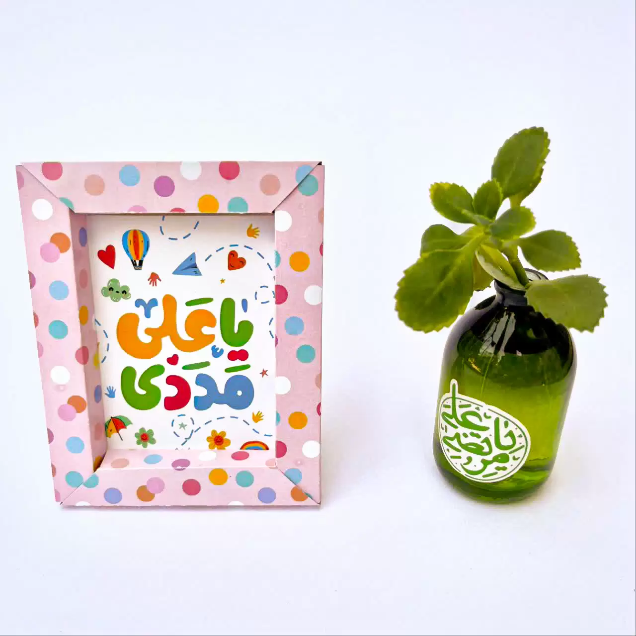 کاردستی قاب یا علی مدد