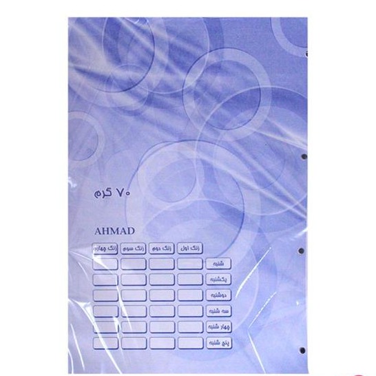 یدک کلاسور4 حلقه 100برگ 70گرم
