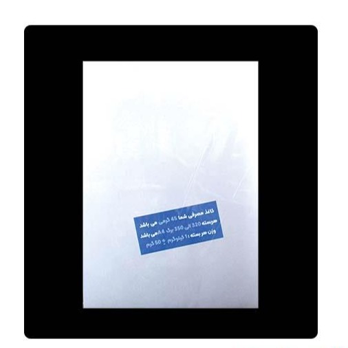 کاغذ کاهی A4