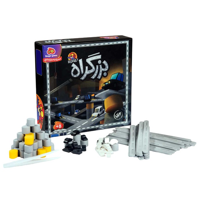 بازی بزرگراه