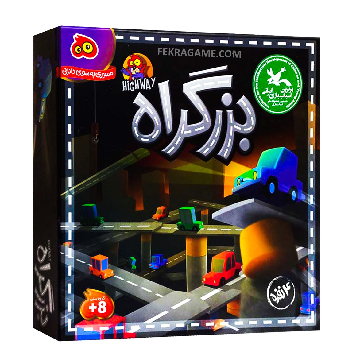 بازی بزرگراه_چهار نفره