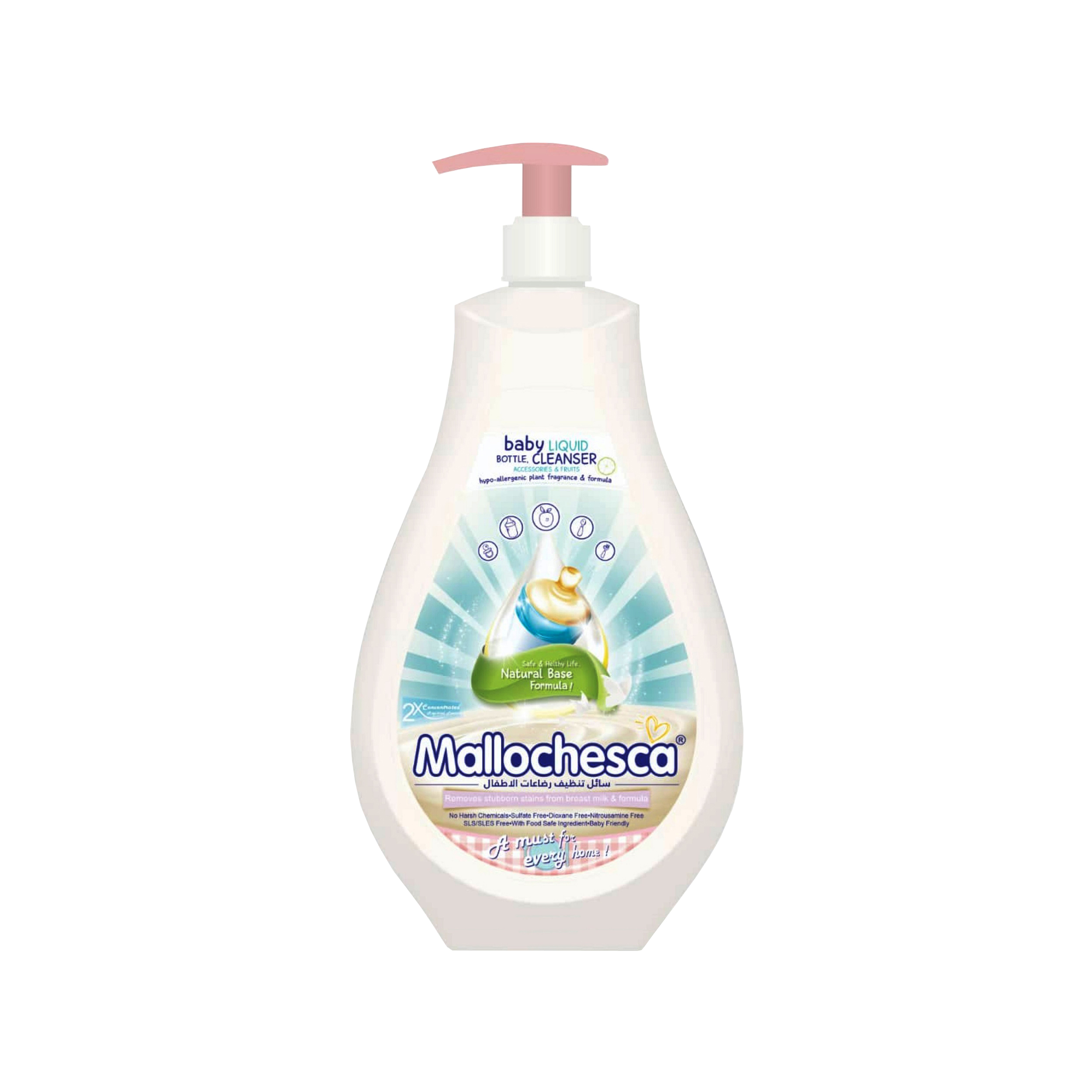 مایع استریل کننده شیشه شیر مالوچسکا مدل baby buttle liquid cleaner حجم 700 میلی لیتر