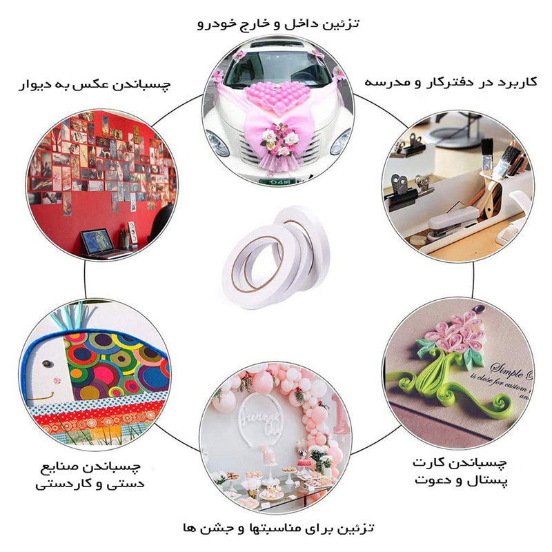 چسب دوطرفه تاپ تیپ مدل 50 عرض 0.5 سانتی متر