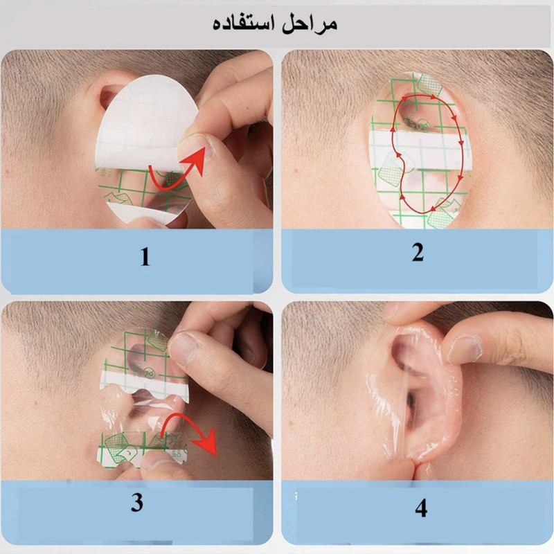 چسب گوش حمام و استخر نوزاد مدل EELHOE بسته 30 عددی