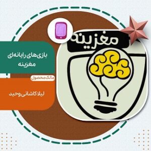 معرفی نرم افزار ها - 343