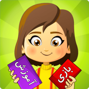 معرفی نرم افزار ها - air.com .koodakacademy.dibapreschool 9dd5d2e4 9af4 45e8 8452 9cdcb42a26e2 512x512