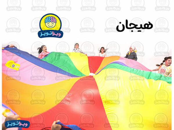 چتر شادی 8 متری ویراتویز - 14 1