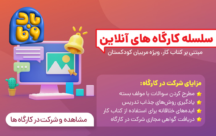 فروشگاه بادوما - slide Campain 1 Mobile 1