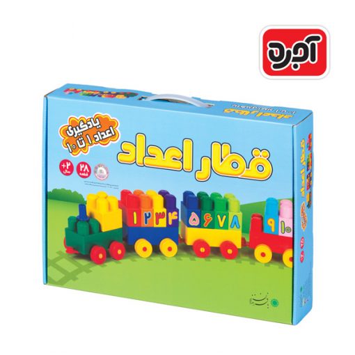 قطار اعداد - ghatar box large 510x510 1